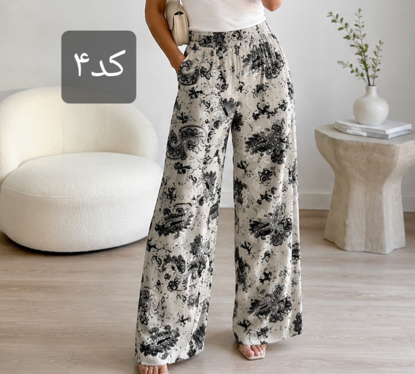 شلوار راحتی ترمه