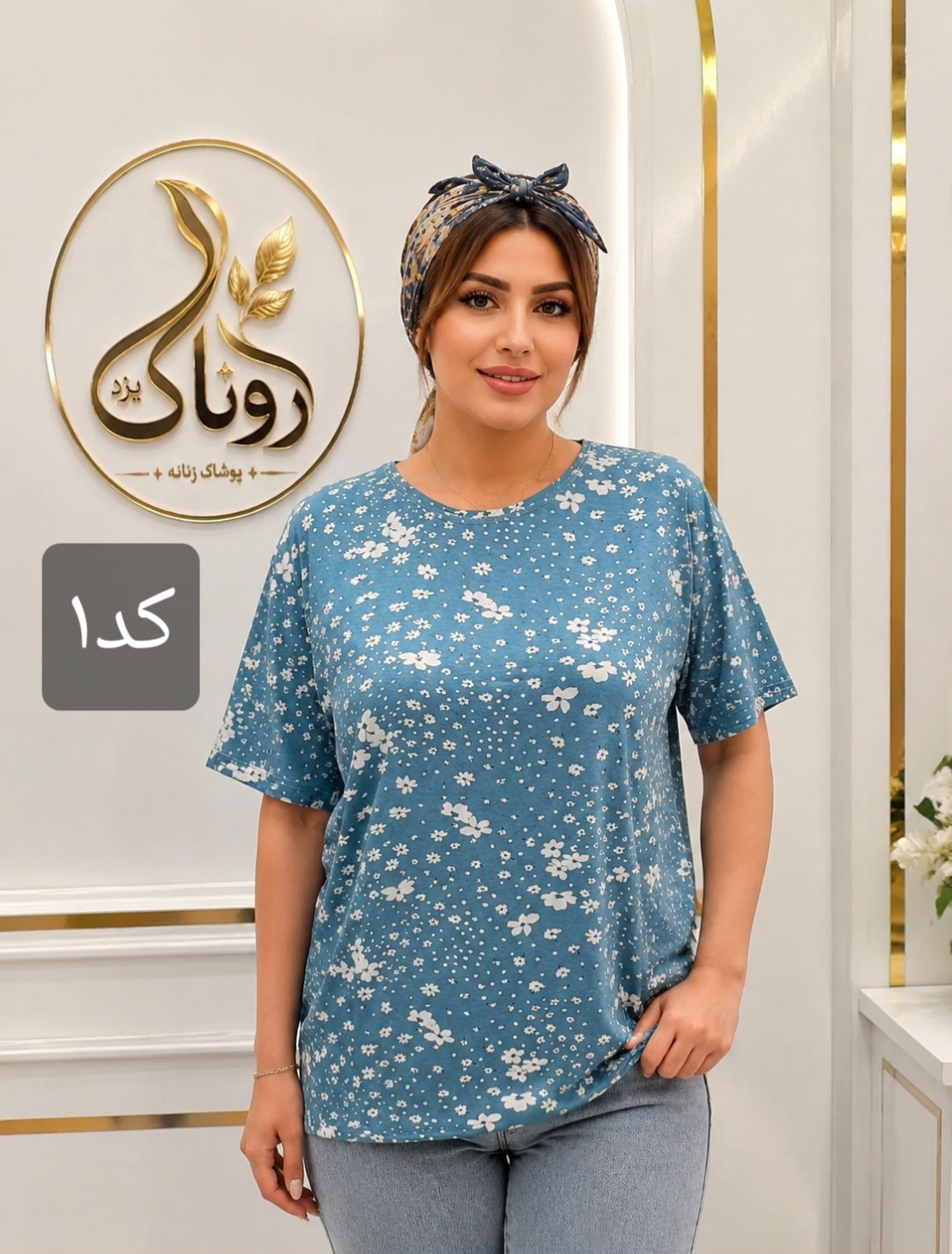 تیشرت آستین کوتاه بهاری