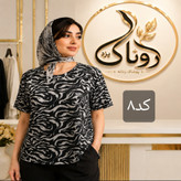 تیشرت آستین کوتاه بهاری